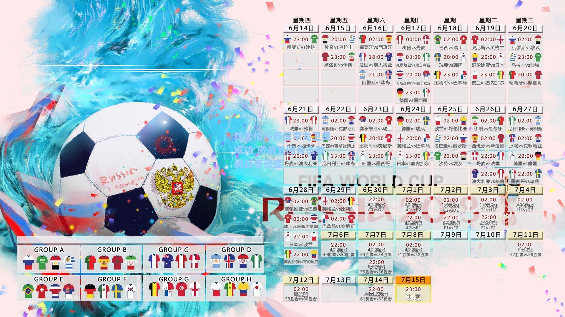 综合格斗巨星李龙卫冕成功 激战五回合击败挑战者张猛
